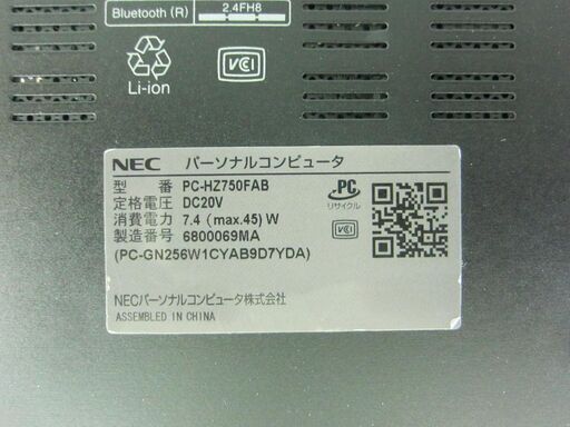 NEC LAVIE 13.3インチ ノートPC PC-HZ750FAB ジャンク品