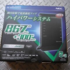 #NEC #Atem #Wi-Fi　ルーター