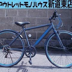 RESIKURO クロスバイク 700×28C ギア shima...
