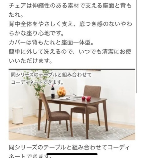 ダイニング チェア 椅子 ハイバック | faculdadeuninorte.com.br