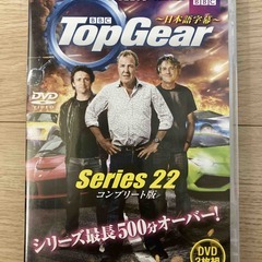 DVD "Top Gear シリーズ22 日本語字幕版" 