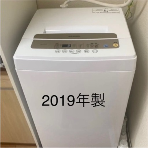 アイリスオーヤマ 全自動洗濯機 5.0kg IAW-T502EN 2019年製