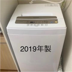 アイリスオーヤマ 全自動洗濯機 5.0kg IAW-T502EN...