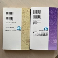 ワンピース　最新103巻まで！