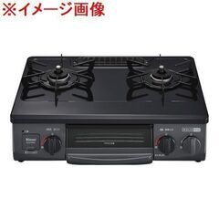 未使用　Rinnai　リンナイ　グリル付きガステーブル　KG34NBKL　プロパンガス用　左強火　ガス台　ガスコンロ