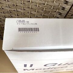 新品 ファベ社 メディカル枕 イタリア製 75cm×45cm カバー付き まくら マクラ ☆ 札幌市白石区 白石店 