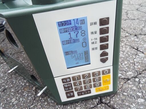 新品同様 YAYOI ヤヨイ化学 COATAX 継 自動壁紙糊付機 新品同様 YAYOI ヤヨイ化学 COATAX 継 自動壁紙糊付機