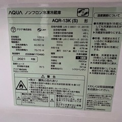 アクア 冷凍冷蔵庫 AQR-13K 2021年製