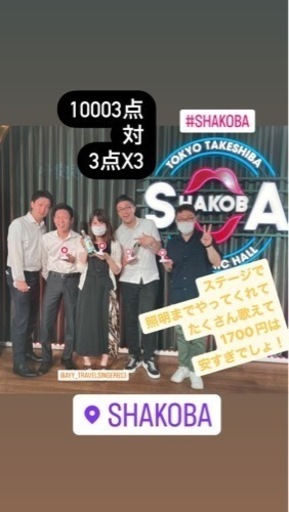 ボードゲーム好き仲間探してます 麻雀 ボードゲーム いとくん 代々木八幡の友達のメンバー募集 無料掲載の掲示板 ジモティー