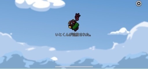 ボードゲーム好き仲間探してます 麻雀 ボードゲーム いとくん 代々木八幡の友達のメンバー募集 無料掲載の掲示板 ジモティー