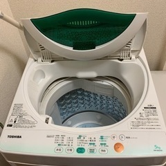 TOSHIBA洗濯機【8/23までに引取のみ無料でさしあげ…