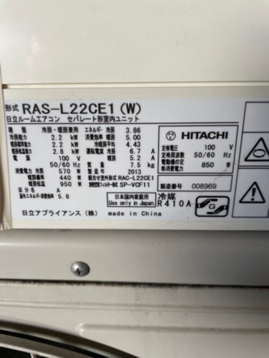 絶好調エアコン　2.2kw  6畳用　HITACHI  リモコンつき