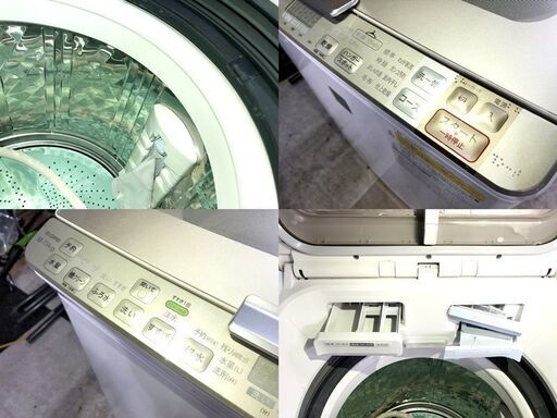 札幌近郊　送料無料　 SHARPシャープ★9.0kg 洗濯乾燥機 ES-GX950-N★洗濯9.0 / 乾燥4.5kg 2016年製