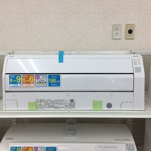 ☆180日間長期保証☆ 富士通ゼネラル エアコン AS-C221L-W 2.2kw ☆180日間長期保証☆ 富士通ゼネラル エアコン AS-C221L-W 2.2kw