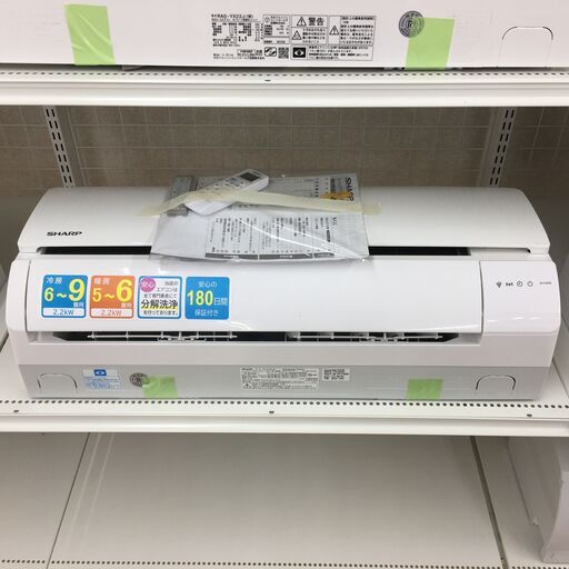 ★180日間長期保証★ シャープ エアコン AY-H22S-W 2.2kw 2018年 室内機分解洗浄 KJ787
