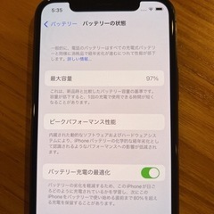 iPhone11 pro 512GB スペースグレイ SIMフリー
