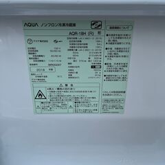 リサイクルショップどりーむ鹿大前店】No.2285 冷蔵庫 美品 アクア 184L