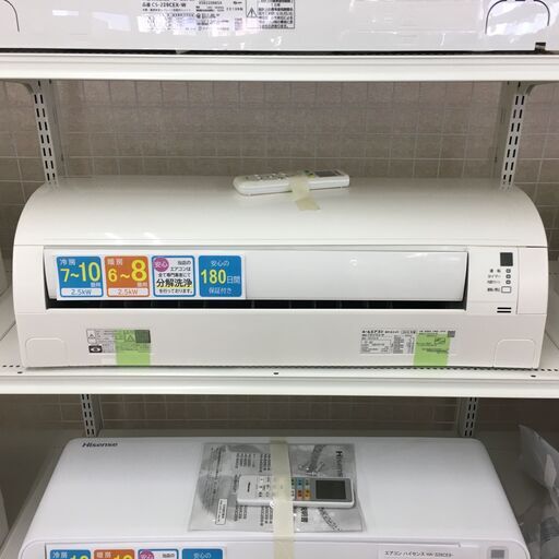 ★期間限定SALE★標準工事費込み★ ダイキン エアコン S25VTES-W 2.5kw 2018年 室内機分解洗浄 KJ792