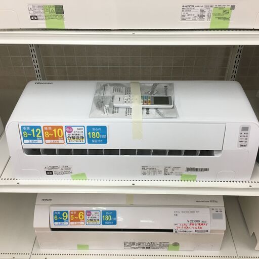 ★180日間長期保証★ ハイセンス エアコン HA-S28CE8-W 2.8kw 2020年 室内機分解洗浄 KJ793