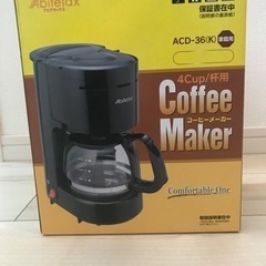 コーヒーメーカー(新品)