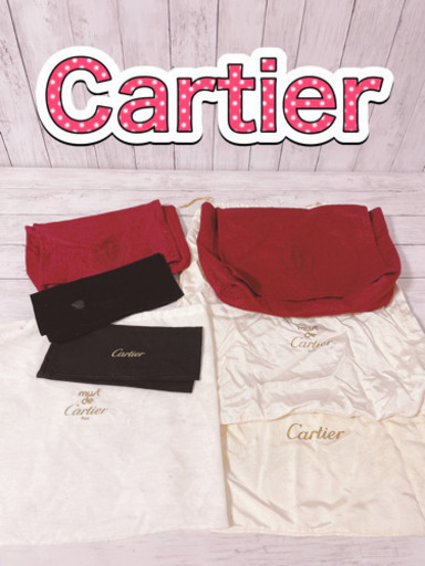 H1242 Cartier カルティエ　保存袋　袋　まとめ　大　大量　バッグ