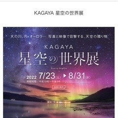 遺失物 助け合い ジモティー