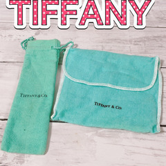 H1240 TIFFANY ティファニー　保存袋　袋　まとめ　小...