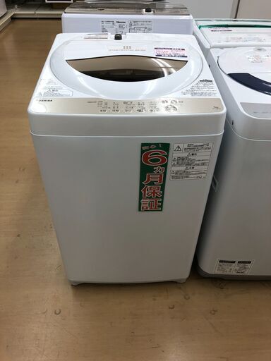 TOSHIBA　5.0kg　全自動洗濯機　AW-5G8W　2020年製