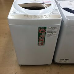 TOSHIBA　5.0kg　全自動洗濯機　AW-5G8W　2020年製