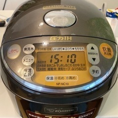 象印 ZOJIRUSHI NP-NC10-TC [圧力IH炊飯器...