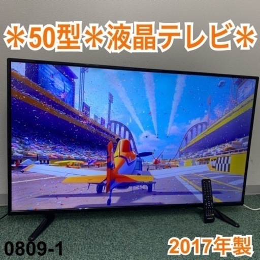 【ご来店限定】＊ティーズネットワーク 液晶テレビ 50型 2017年製＊0809-1