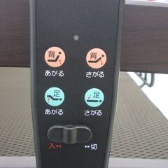 ニトリ　サイドガード付き　電動ベッド