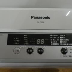 西岡店 洗濯機 5.0kg 2015年製 パナソニック/Panasonic NA-F50B8