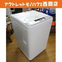 西岡店 洗濯機 5.0kg 2015年製 パナソニック/Panasonic NA-F50B8