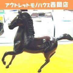 馬の置き物 銅製 跳ね馬 高さ30cm オブジェ  西岡店