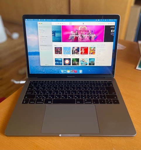 Mac MacBook Pro (13-inch, 2017, Two Thunderbolt 3 ports)