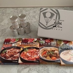 利久レトルト食品4種　帝国ホテルスープ3種　決まりました