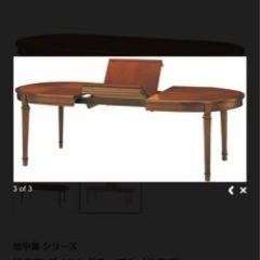 【中古】マルニ木工　地中海ダイニングテーブル（伸長式）+チェア5脚　ニース　使用歴30年　家族構成が変わり手放すことにしました。まだまだ使えます。