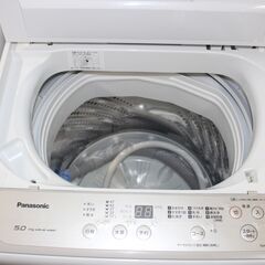 ☆特別価格 美品！ ☆Panasonic パナソニック 全自動洗濯機 (NA-F50N13 