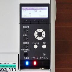 山口)下松市より RICOH(リコー) モノクロレーザープリンター SP6420