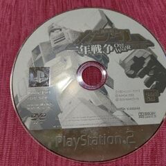 PS2ソフト　ガンダム一年戦争