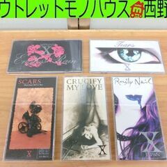 X/X JAPAN CD シングル 5枚セット Tears En...