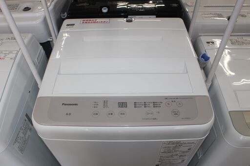 ☆特別価格 高年式 6㎏ 美品！ ☆Panasonic パナソニック 全自動洗濯機