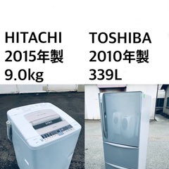 ★送料・設置無料★⭐️  9.0kg大型家電セット☆冷蔵庫・洗濯...