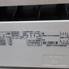 K03460 東芝 中古エアコン 主に6畳用 冷房能力2.2KW ／ 暖房能力 2.2