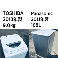 ★送料・設置無料★⭐️ 9.0kg大型家電セット☆冷蔵庫・洗濯機...
