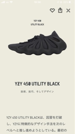 YEEZY 靴　28cm