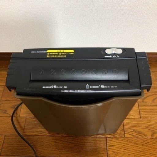 シュレッダー　事務用品　事務