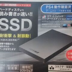 外付けSSD　