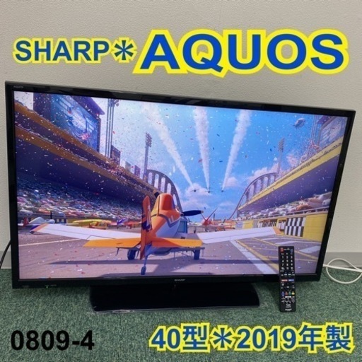 【ご来店限定】＊②シャープ 液晶テレビ アクオス 40型 2019年製＊0809-4